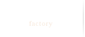 工場案内